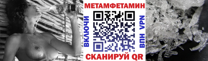 Амфетамин Розовый  Кирсанов 