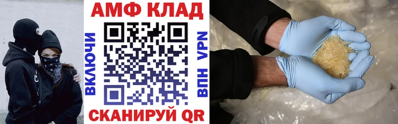 АМФ VHQ Кирсанов