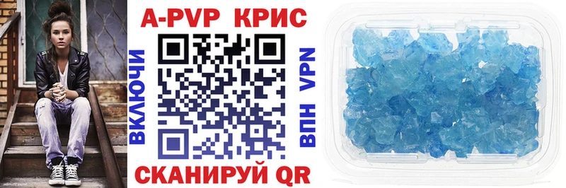 A PVP СК Кирсанов