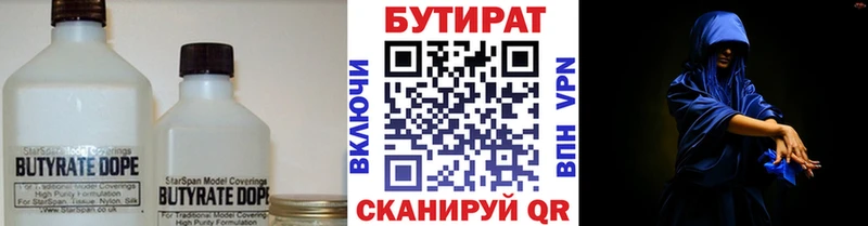 blacksprut как войти  Кирсанов  БУТИРАТ буратино 