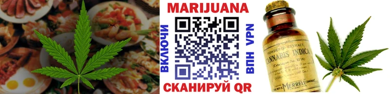 купить наркотики сайты Кирсанов MEGA сайт Еда ТГК марихуана