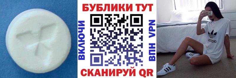 кракен ТОР  купить наркотик  Кирсанов  Ecstasy таблы 