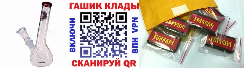 цены Кирсанов ГАШИШ 40% ТГК