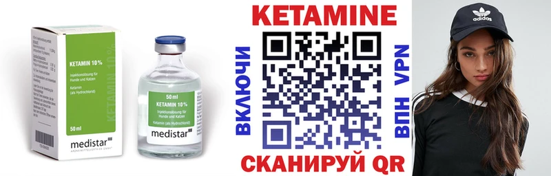 Кетамин ketamine  shop телеграм  Кирсанов  ОМГ ОМГ как войти 