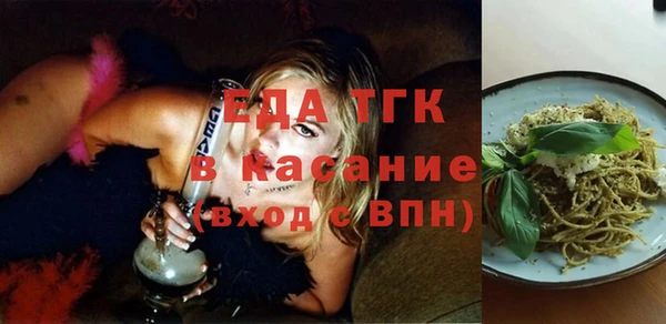спайс Бронницы