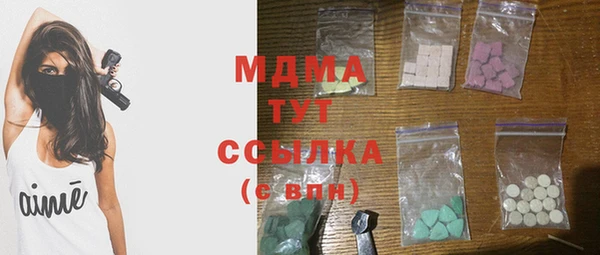 спайс Бронницы