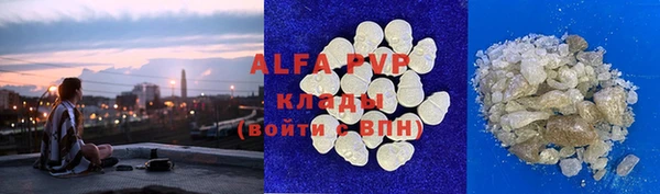 каннабис Бородино