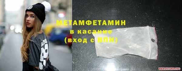 гашиш Каменногорск