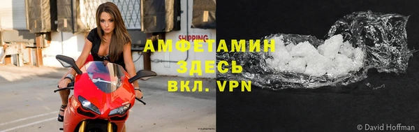 спайс Бугульма