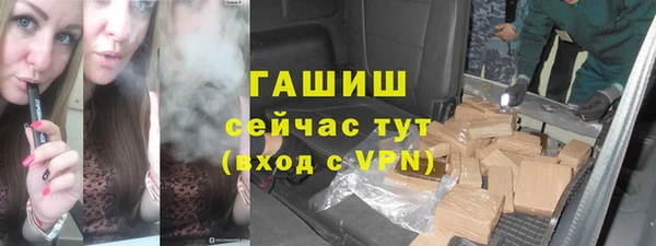каннабис Бородино