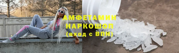 спайс Семёнов