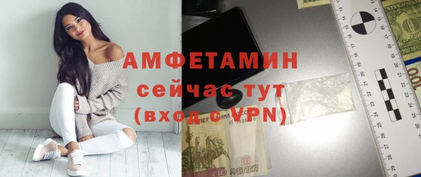 спайс Бугульма