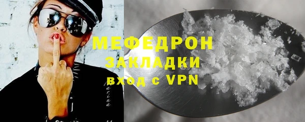 спайс Бронницы