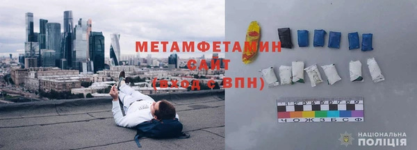 спайс Бронницы