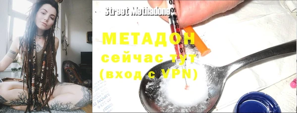 спайс Бугульма