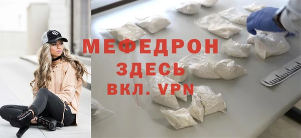 спайс Бугульма