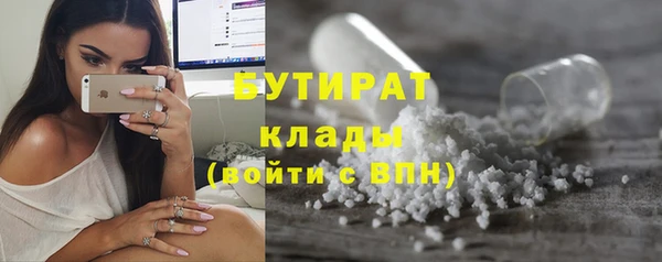 спайс Бугульма