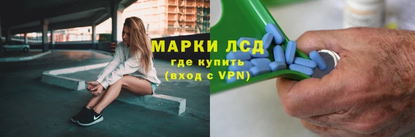 спайс Бугульма