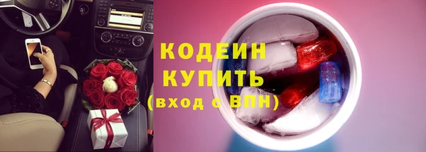 спайс Бугульма