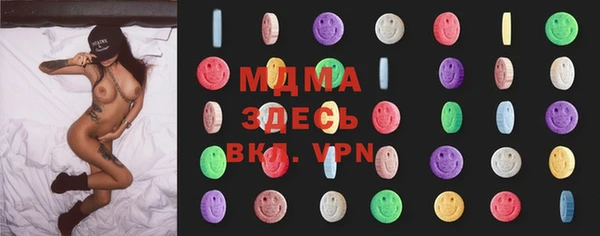 спайс Бронницы