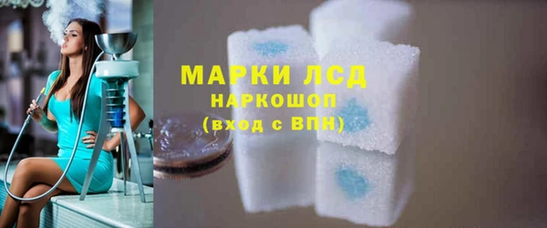 спайс Бугульма