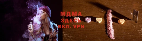 спайс Бронницы