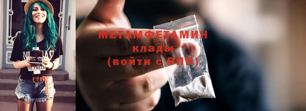 каннабис Бородино