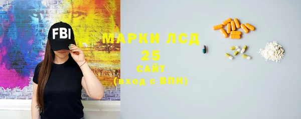 каннабис Бородино