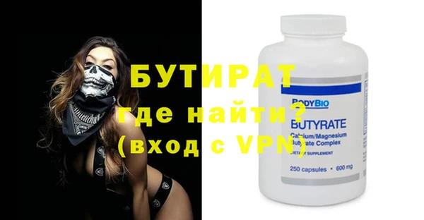 спайс Бронницы
