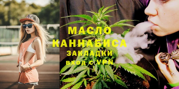 каннабис Бородино