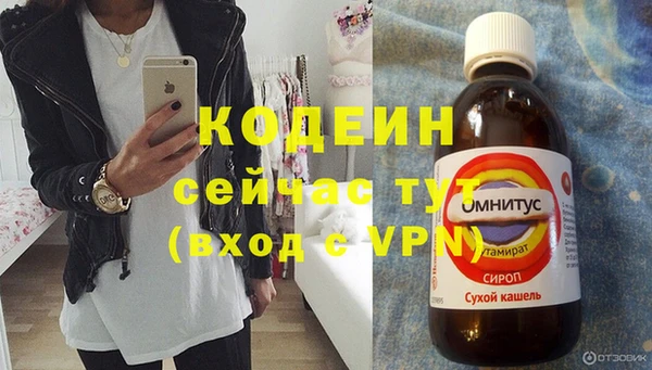 спайс Бугульма