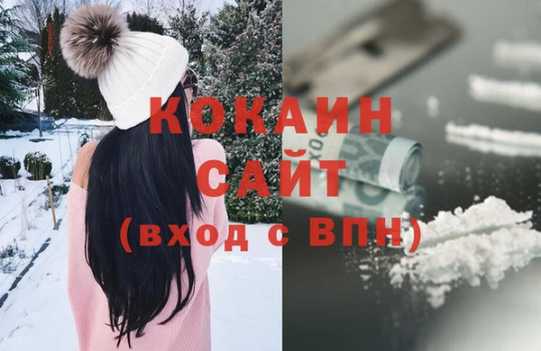 спайс Бугульма