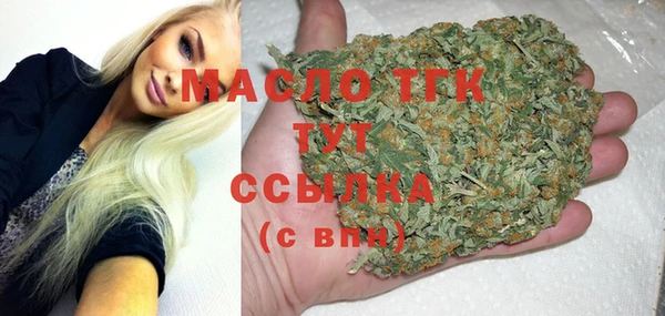 каннабис Бородино