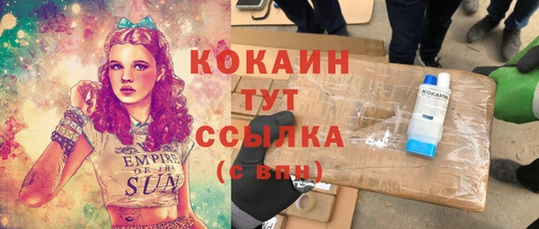 каннабис Бородино