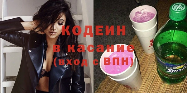 спайс Бронницы