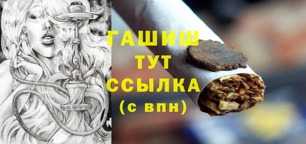каннабис Бородино