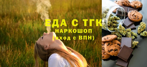 спайс Бугульма