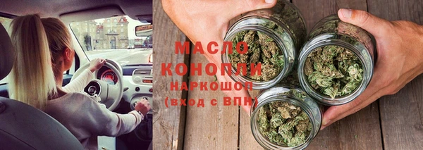 марки nbome Каменск-Шахтинский
