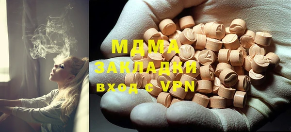 каннабис Бородино