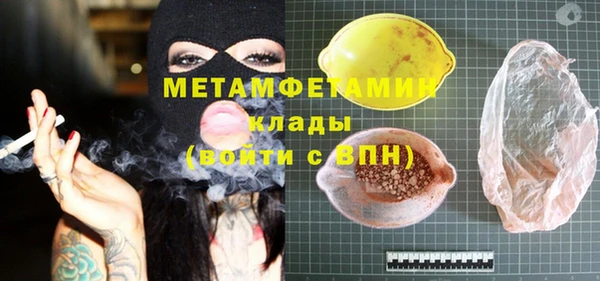 мдма Семикаракорск