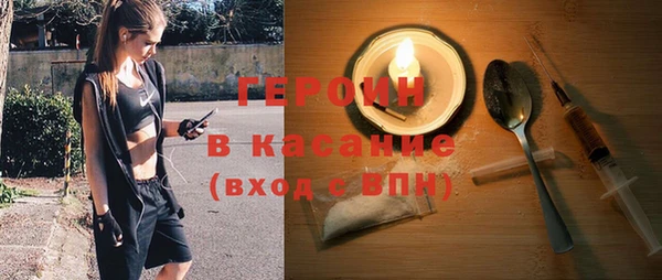 спайс Бугульма