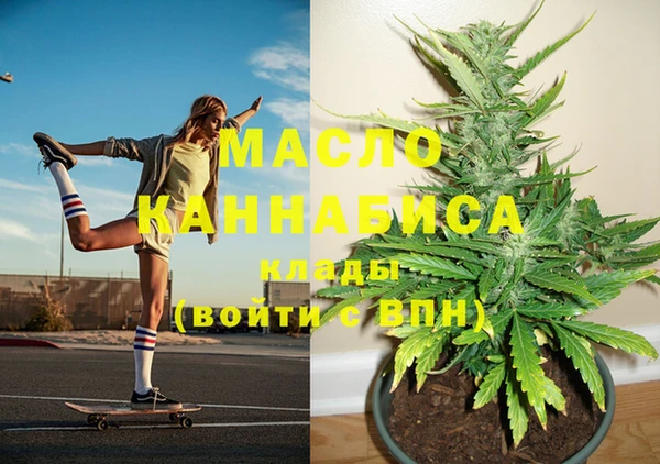 спайс Бугульма