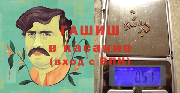 спайс Бронницы