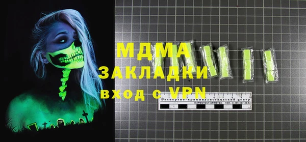 спайс Бронницы