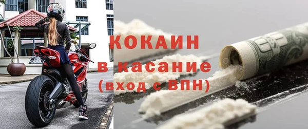 спайс Бронницы