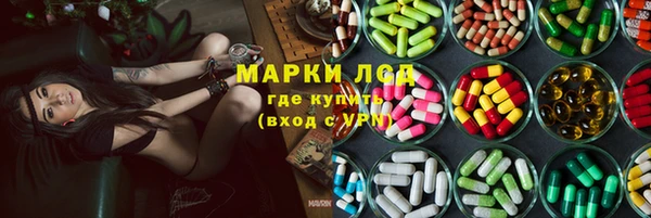 спайс Бронницы