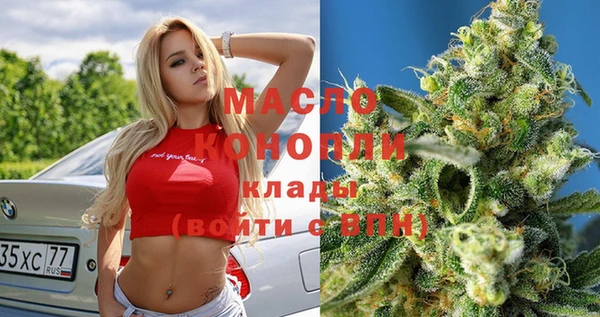 каннабис Бородино