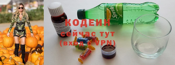 спайс Бугульма