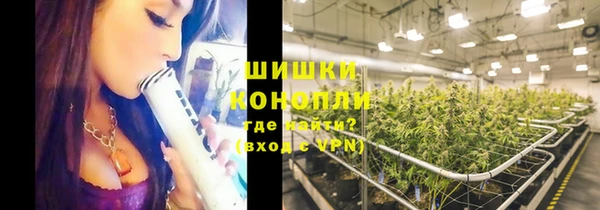 спайс Бронницы