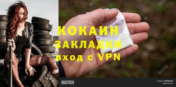 спайс Бронницы